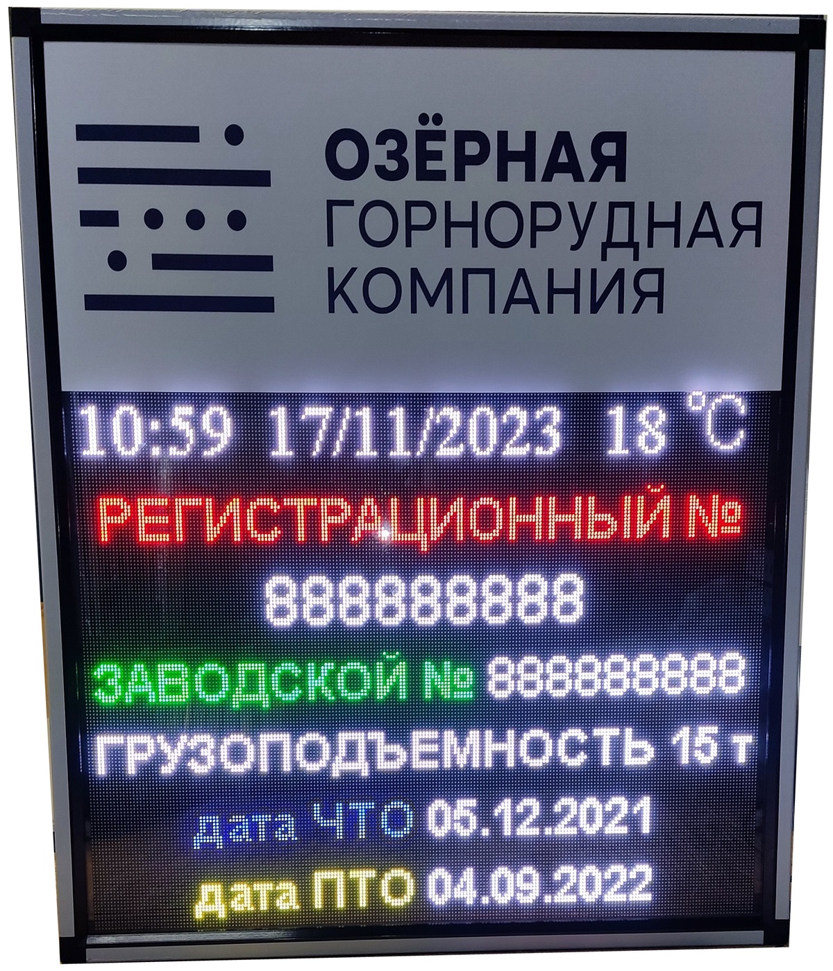 Лед панель встроенная в световой короб